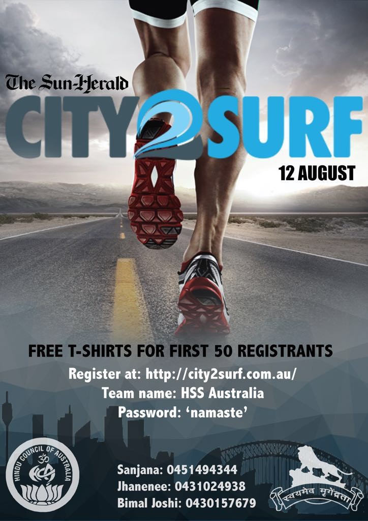 City2Surf 2018 flyer