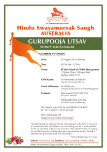 HSS Gurupuja 2019 Invite